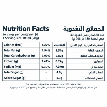 Al Ameed 3 in 1 Instant Coffee Classic with Creamer & Sugar 30 x 20g-2