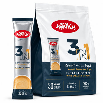 Al Ameed 3 in 1 Instant Coffee Classic with Creamer & Sugar 30 x 20g