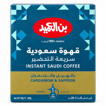 Al Ameed Instant Saudi Coffee with Cardamom & Saffron 6 x 50g