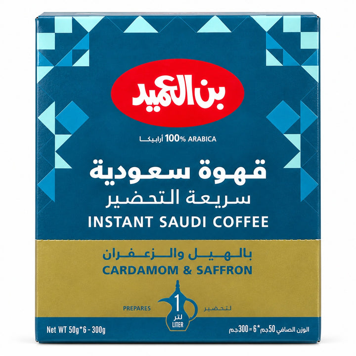 Al Ameed Instant Saudi Coffee with Cardamom & Saffron 6 x 50g