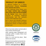 Iliada Pitted Kalamata Olives Jumbo 1.7kg-1
