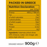 Iliada Pitted Kalamata Olives Jumbo 1.7kg-2