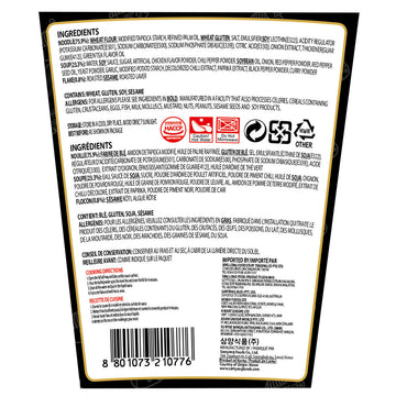 Samyang Hot Chicken Flavour Ramen Cup 6 x 70g-ingredients